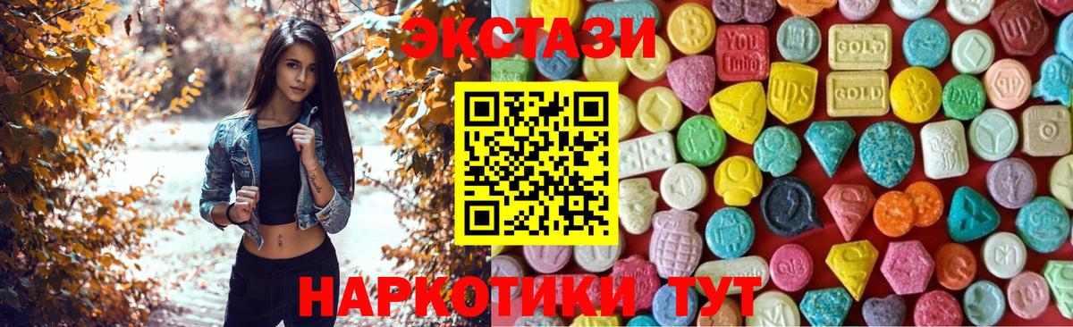 Шебекино  где продают наркотики  Экстази  Вход с VPN    как войти  ЭКСТАЗИ louis Vuitton 