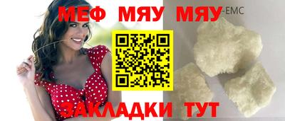 амф Кунгур