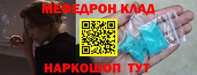 кокаин премиум Краснокаменск