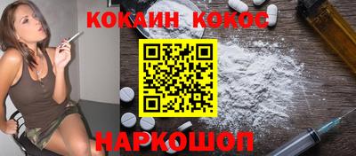 мескалин Кулебаки