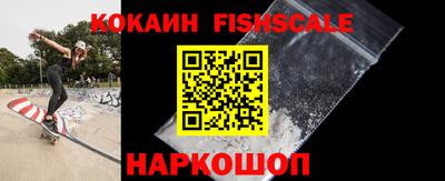 кокаин премиум Краснокаменск