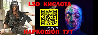 кокаин премиум Краснокаменск