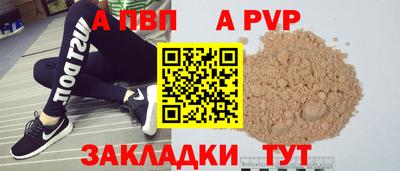 кокаин премиум Краснокаменск