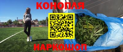 дистиллят марихуана Краснознаменск