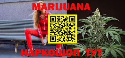 марки nbome Краснодар