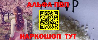 марки nbome Краснодар