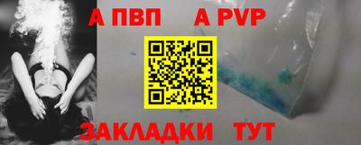 марки nbome Краснодар