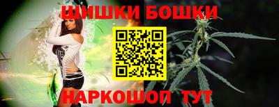 марки nbome Краснодар