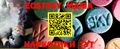 дистиллят марихуана Краснознаменск
