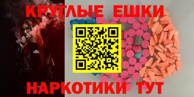 марки nbome Краснодар