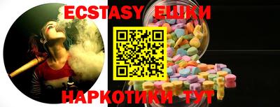 марки nbome Краснодар