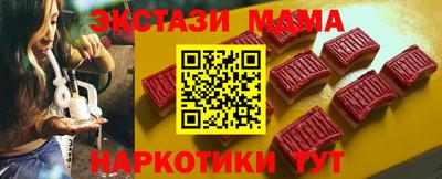 кокаин премиум Краснокаменск
