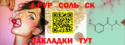 дистиллят марихуана Краснознаменск