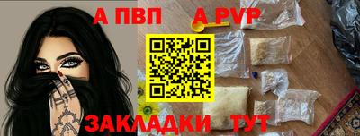 марки nbome Краснодар