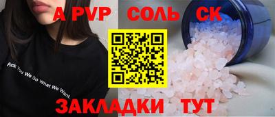 марки nbome Краснодар