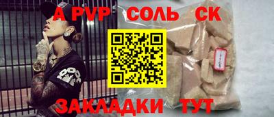 марки nbome Краснодар