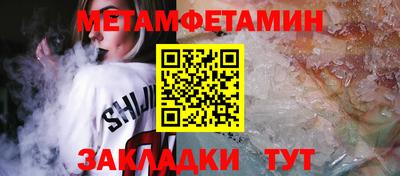 марки nbome Краснодар
