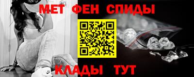 мескалин Кулебаки
