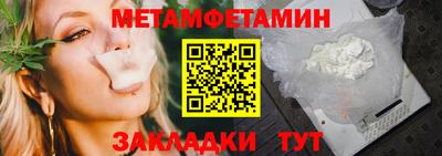 мескалин Кулебаки