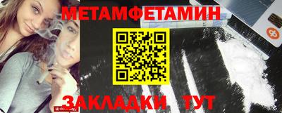 марки nbome Краснодар