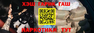 дистиллят марихуана Краснознаменск