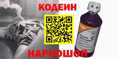 кокаин премиум Краснокаменск