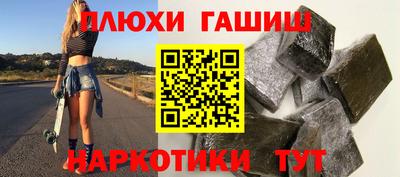 кокаин премиум Краснокаменск