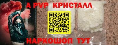 дистиллят марихуана Краснознаменск