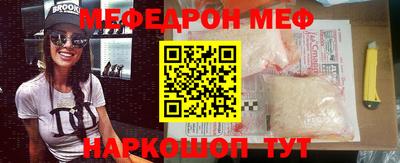 кокаин премиум Краснокаменск