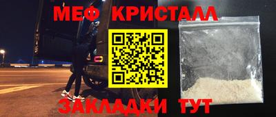 кокаин премиум Краснокаменск