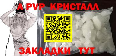 амф Кунгур