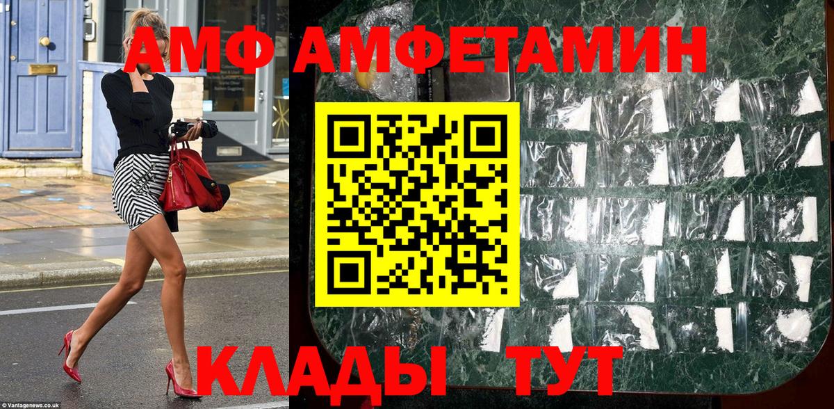 МДМА  NBOMe  ЭКСТАЗИ  Вход с VPN  Меф кристаллы  Каннабис  Шебекино  Мефедрон 