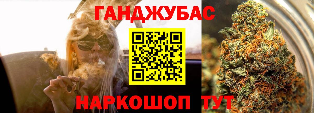Бошки марихуана Bruce Banner Шебекино